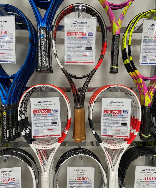 【SALE】バボラ「ピュアストライク」シリーズ